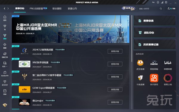 键指标放到 键指标放到